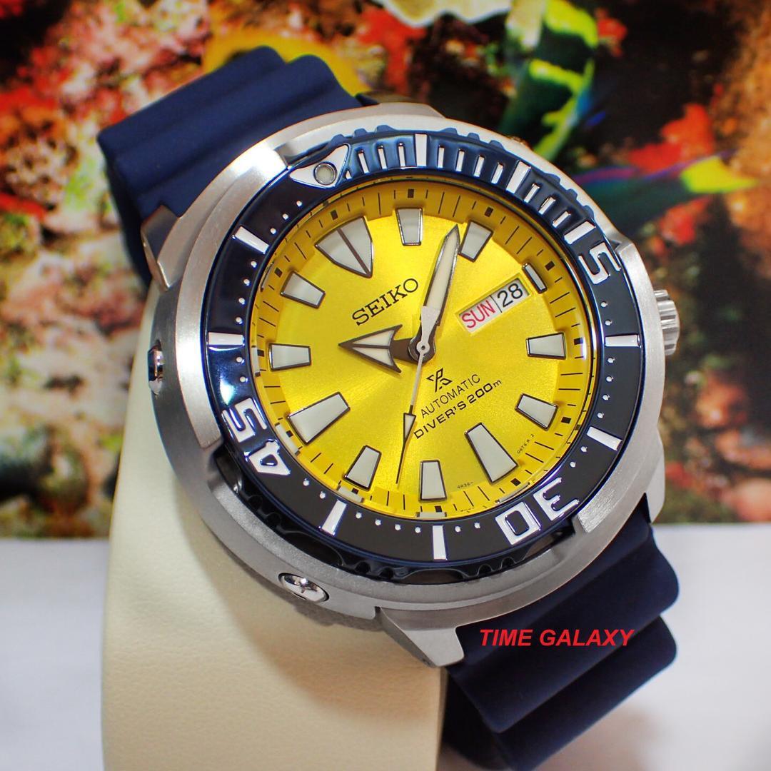 Seiko butterfly fish hotsell
