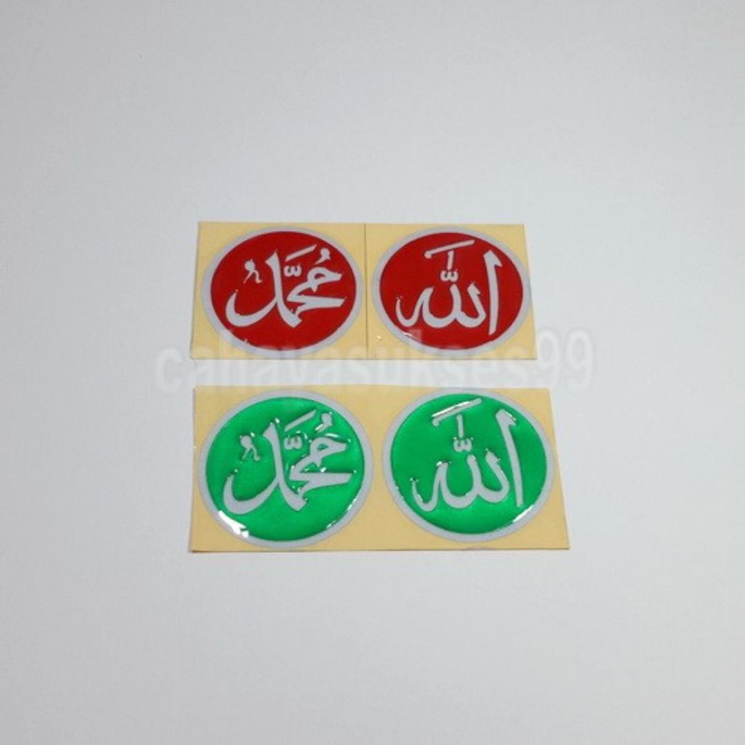 Sticker Timbul Kaligrafi Tulisan Allah Merah Hijau 5cm Bulat
