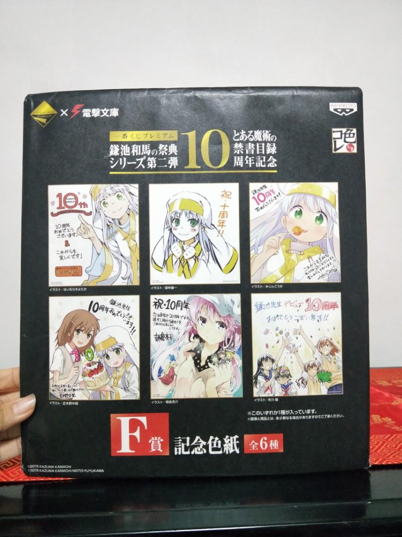 Toaru Majutsu No Index Entertainment J Pop On Carousell Toaru Majutsu No Index Entertainment J Pop On Carousell
