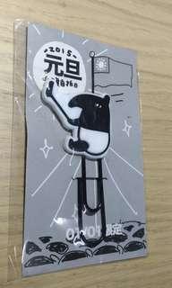 (全新正品)元旦限定馬來貘迴紋夾