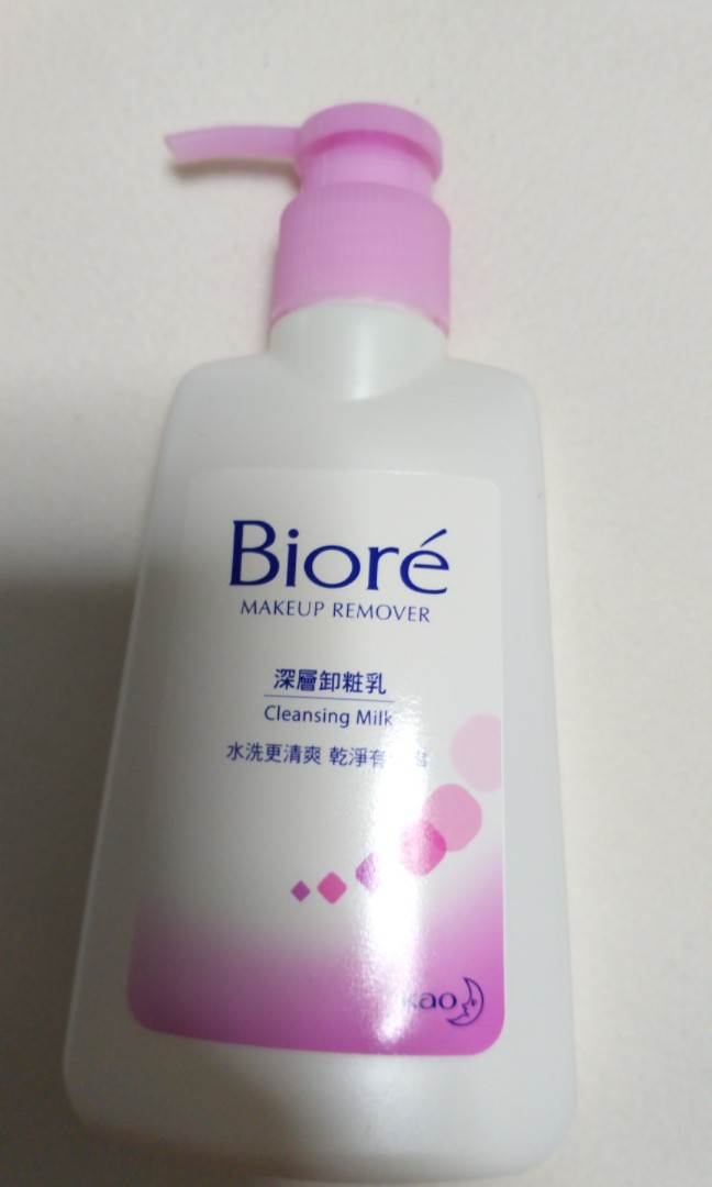 biore cleansing milk