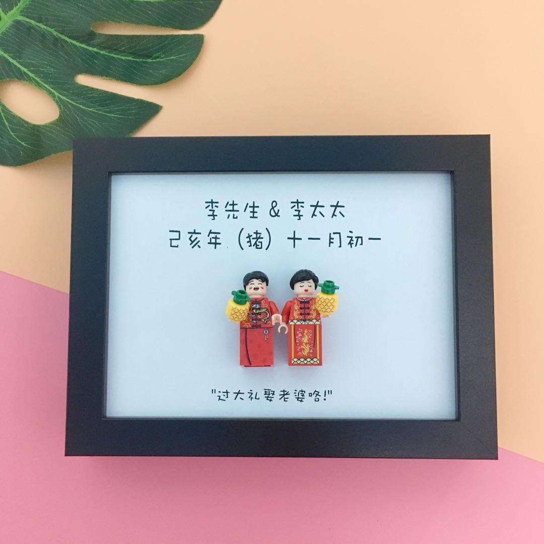 Customised Wedding Gifts, Hobbies & Toys, Stationery & Craft, Occasions