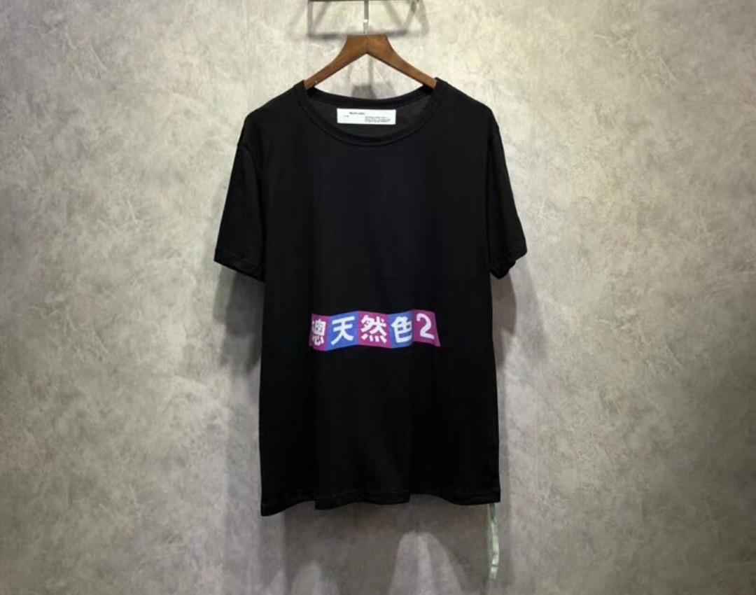 Off white sale technicolor 2