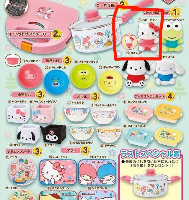 日本sanrio 一番賞hello Kitty 興趣及遊戲 玩具 遊戲類 Carousell
