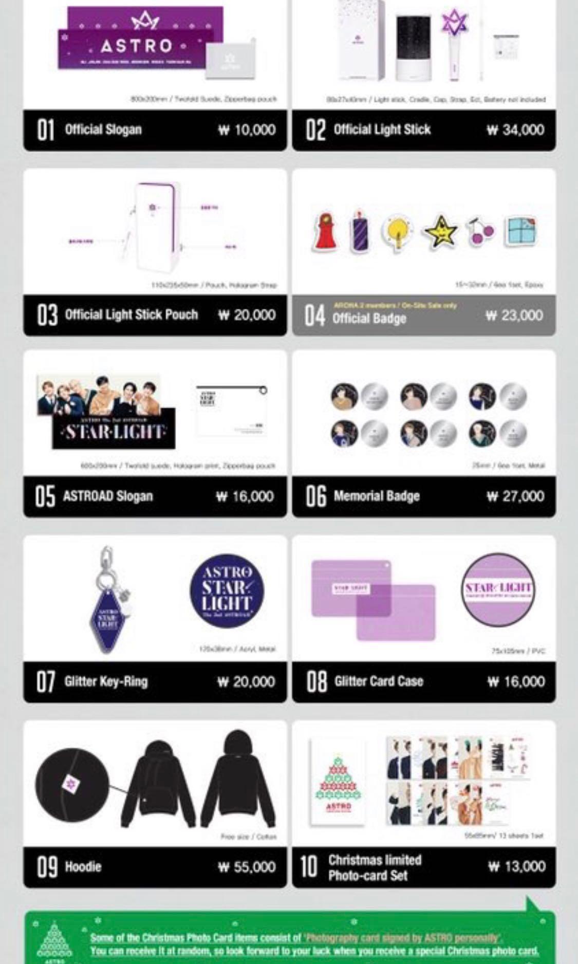 share astro the 2nd astroad in seoul starlight official