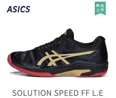asics solution speed ff limited edition