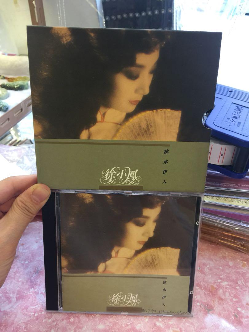 CD「佐藤隆/男と女」84年盤