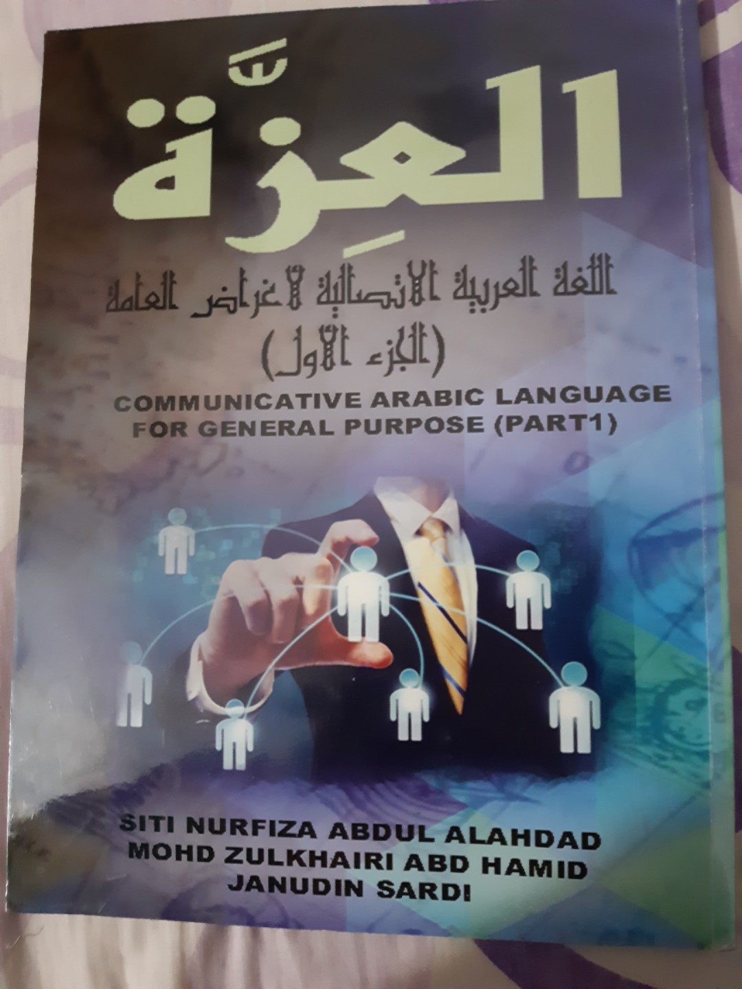 Communicative Arabic Language Part 1 Textbooks On Carousell