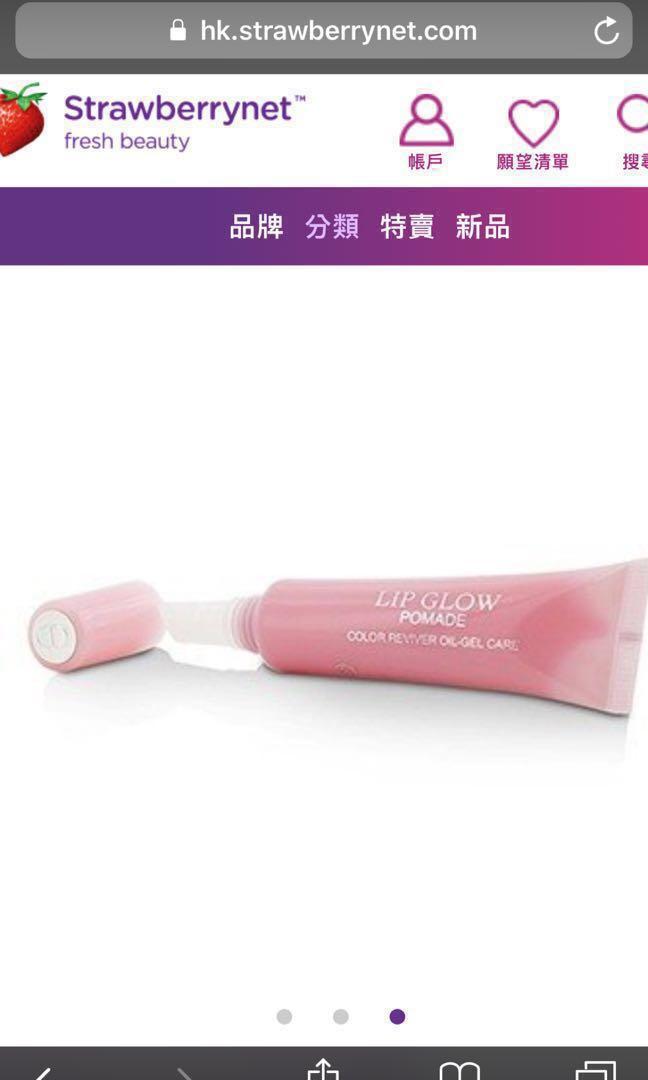 Dior Addict Lip Glow Pomade Color Reviver Instant Oil Gel Care 001