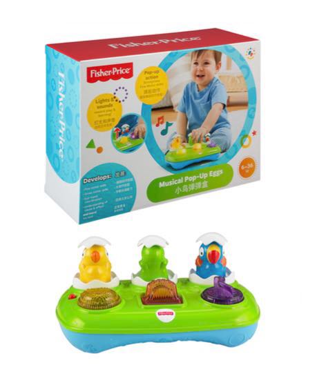 fisher price pop up eggs