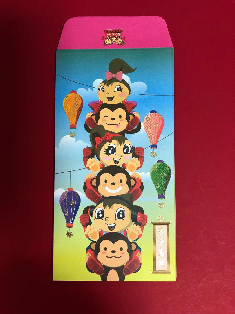 Red Packets (Category: Everything Else) located in Singapore. Submitted by shioshiooooo (Listing ID 216809358, Image 3). Description: Brand new 8-piece set OCBC The Mighty Saver 2016 No meet-up / free postage (normal mail) No obligation-feel free to enquire. Please note that seller will not be responsible for purchased item’s condition upon receipt by buyer, and non-delivery/loss of item(s) by mail. #red packets ang bao (pouch).