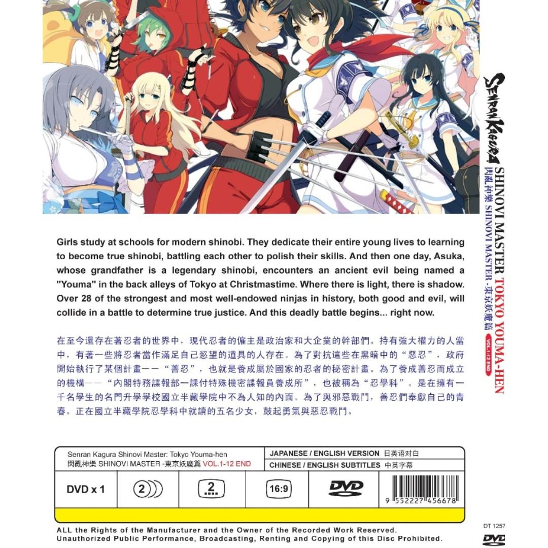 Spy X Family (Vol. 1-12 End) Anime DVD With English Dubbed