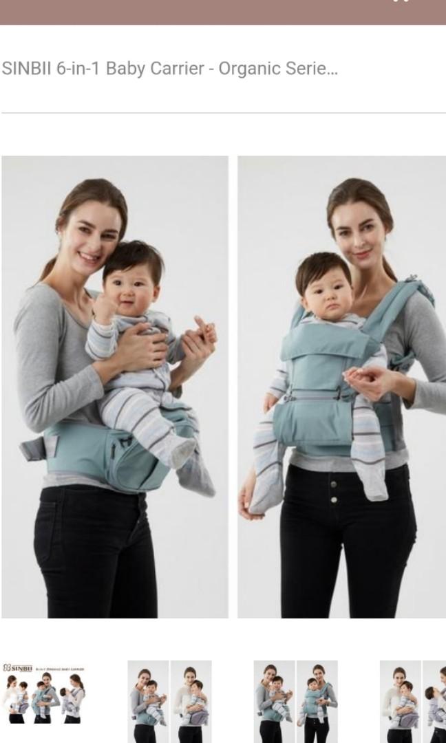 sinbii hipseat