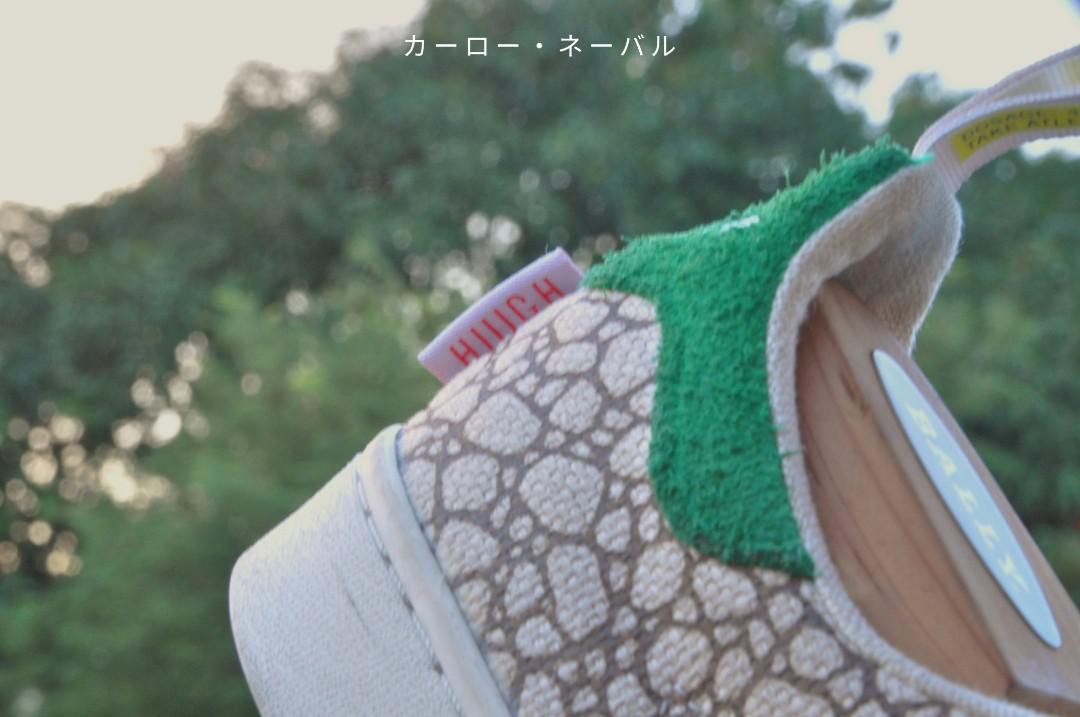 Stan smith vulc shoes hemp green white gum online