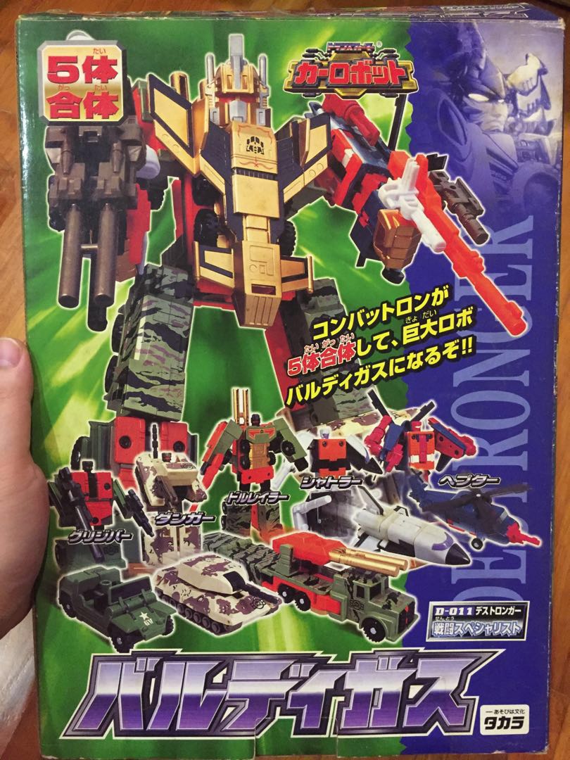 Transformers Car Robots Ruination Baldigus Bruticus, Hobbies & Toys