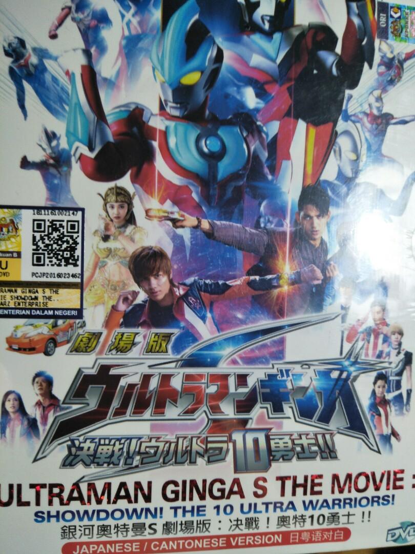Get Wallpaper Ultraman Ginga Movie Music Media Cds Dvds Other Media On For Android Free