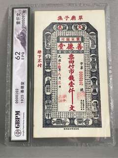 （分類：）位於 。 由 wakit168 提交（商品編號 217163831，圖片 1）。簡介： 。