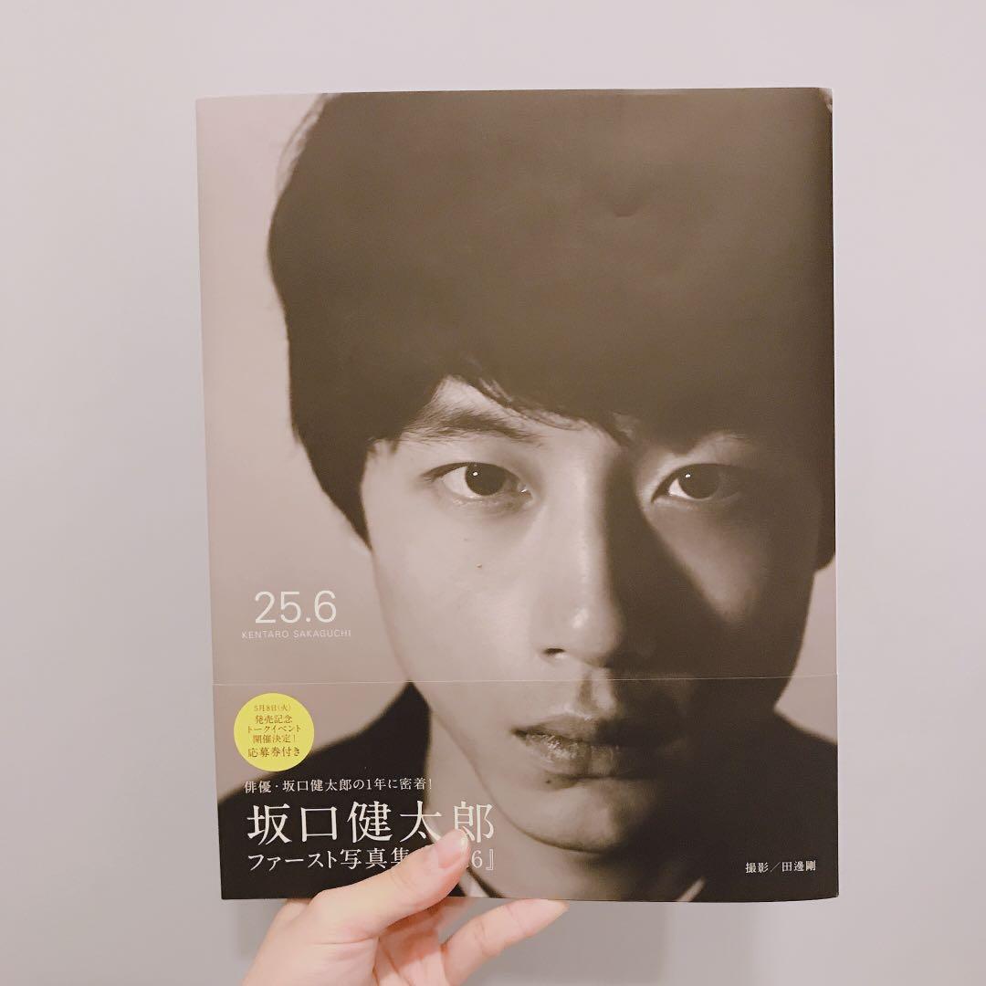 坂口健太郎 25.6 寫真集