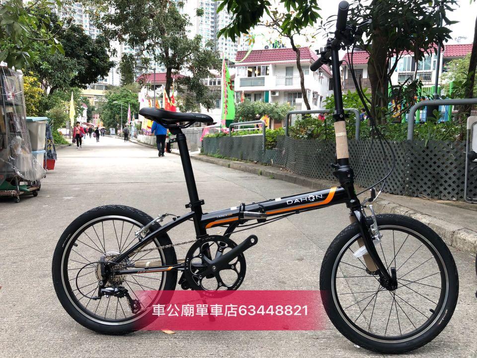 Dahon kac082 best sale