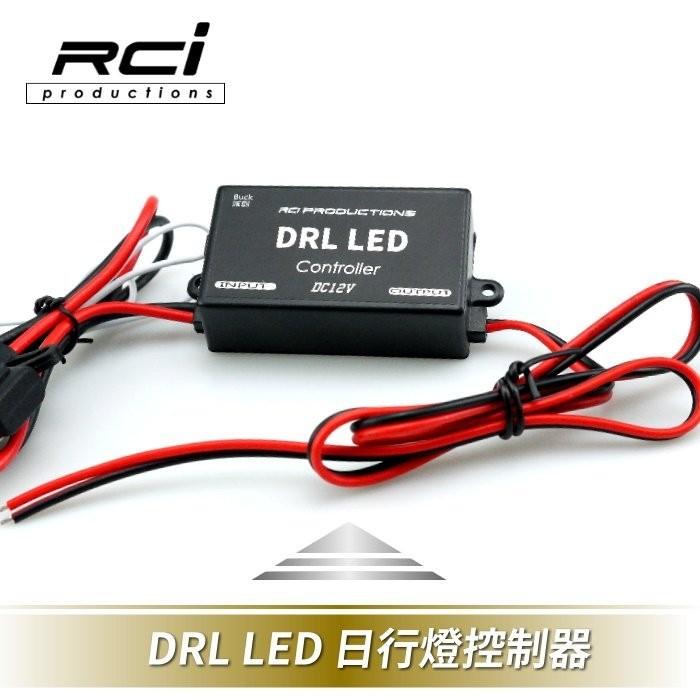 日行燈diy自動控制器 台灣制造 1 觸發電磁電壓13 3 V Led長著 熄車後13 1 V以下延長10秒 2 白線接觸減少弱亮光可駁小細燈或大燈正極