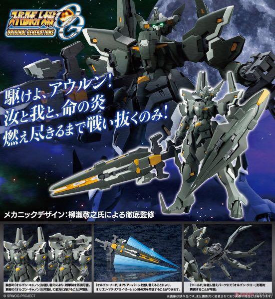 Kotobukiya Raftclans Aurun S R W Og Mg Sized Toys Games Bricks Figurines On Carousell