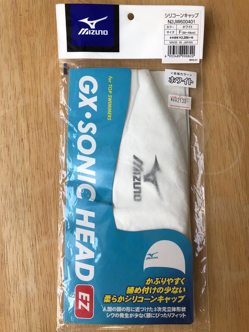 mizuno swim cap