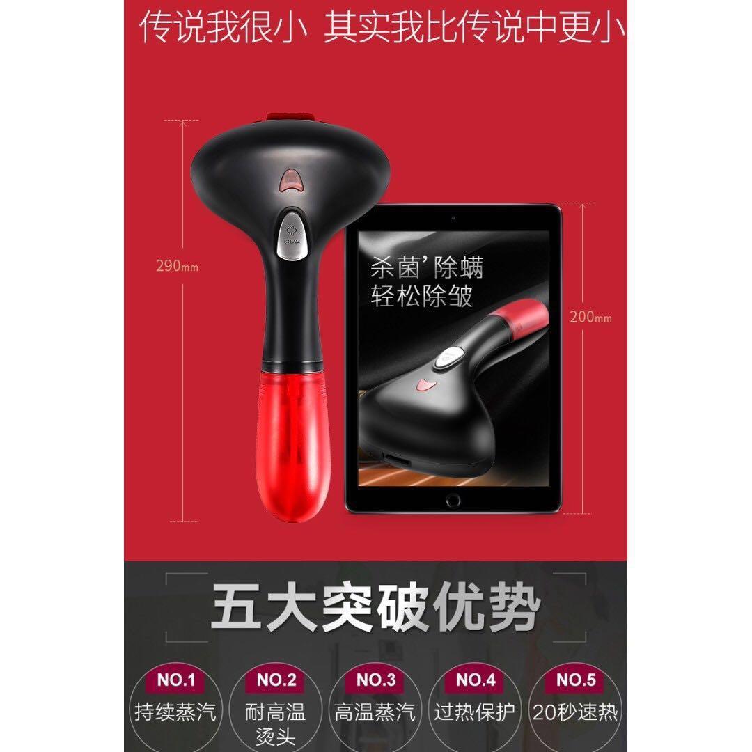 handheld garment steamer iron