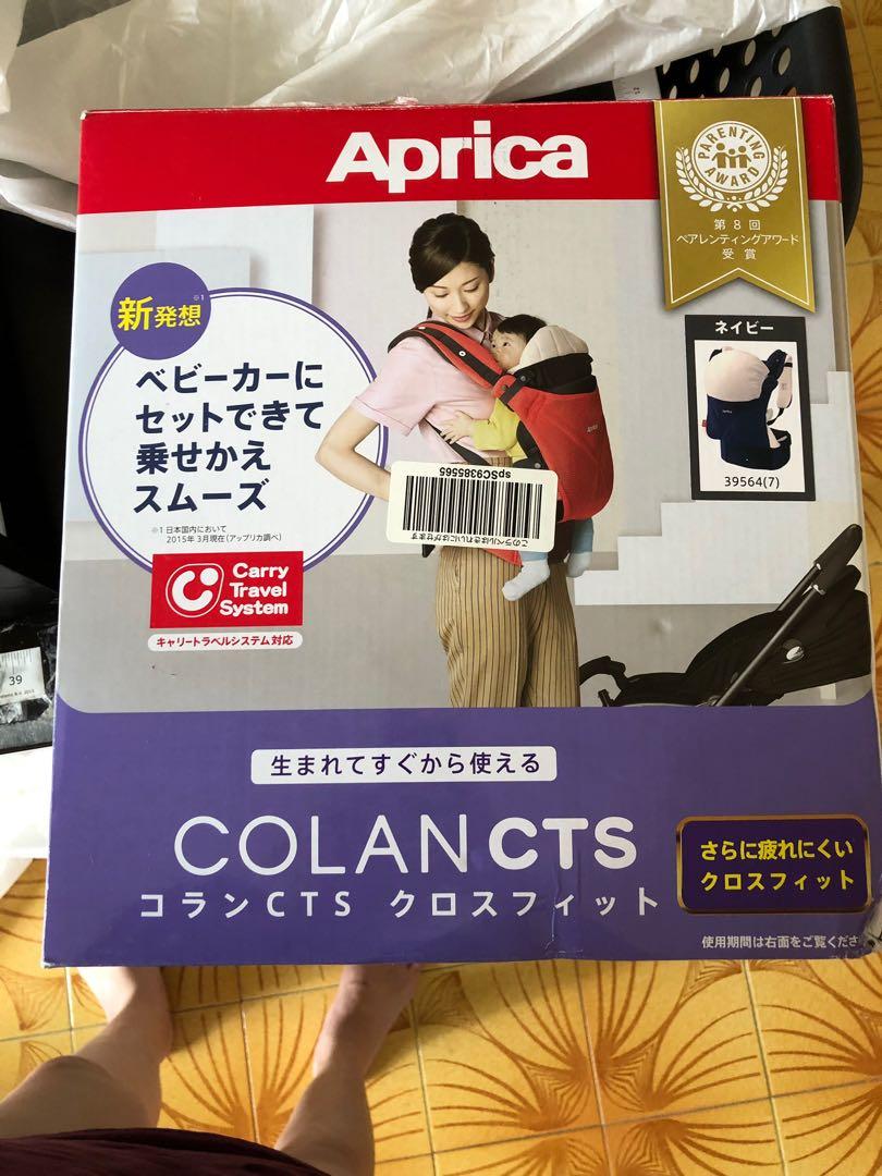 Aprica travel system shop