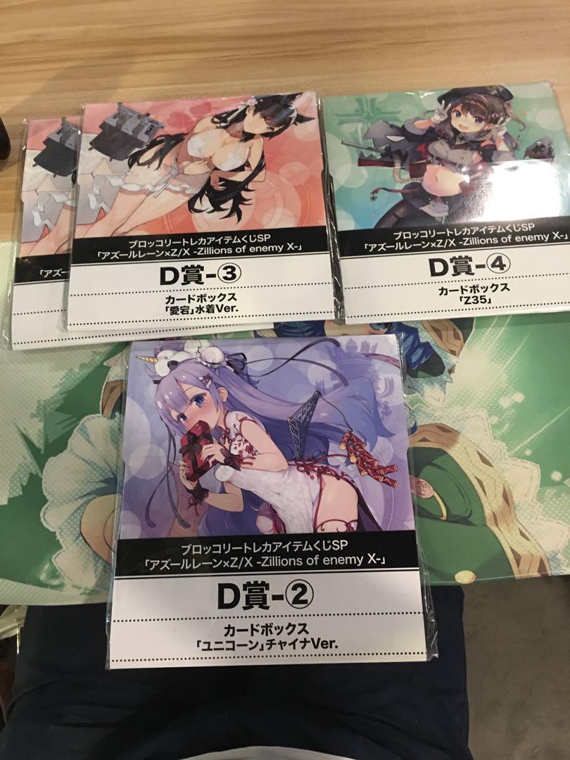 Azur Lane Deck Boxs Toys Games Others On Carousell