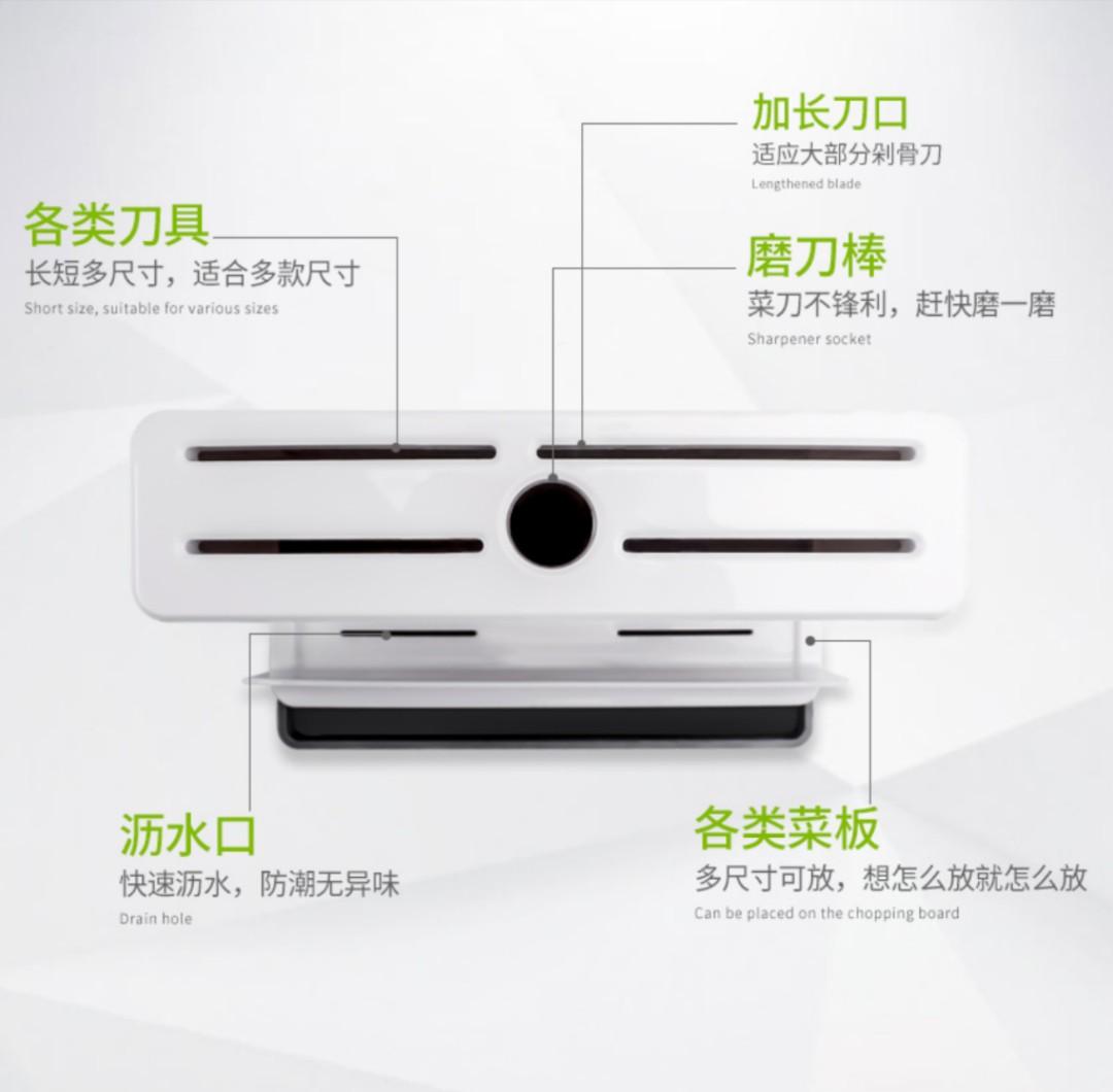 BN Muji Nordic style knife and chopping board holder, Furniture & Home