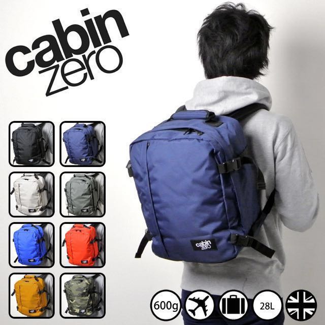 CabinZero Everday backpack Classic 28L Ultra Light Cabin Bag