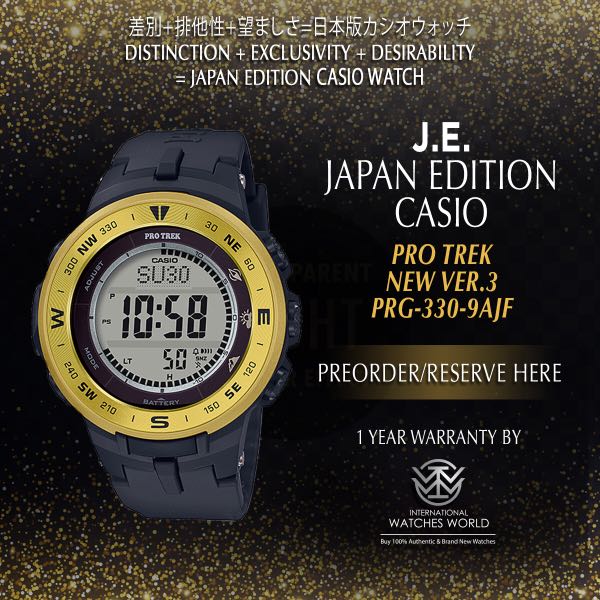 Casio pro sale trek prg 330