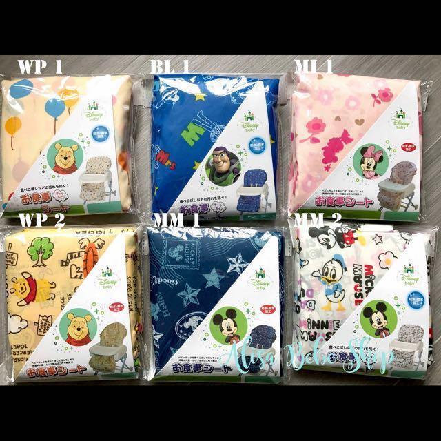 Combi high chair new arrivals cover