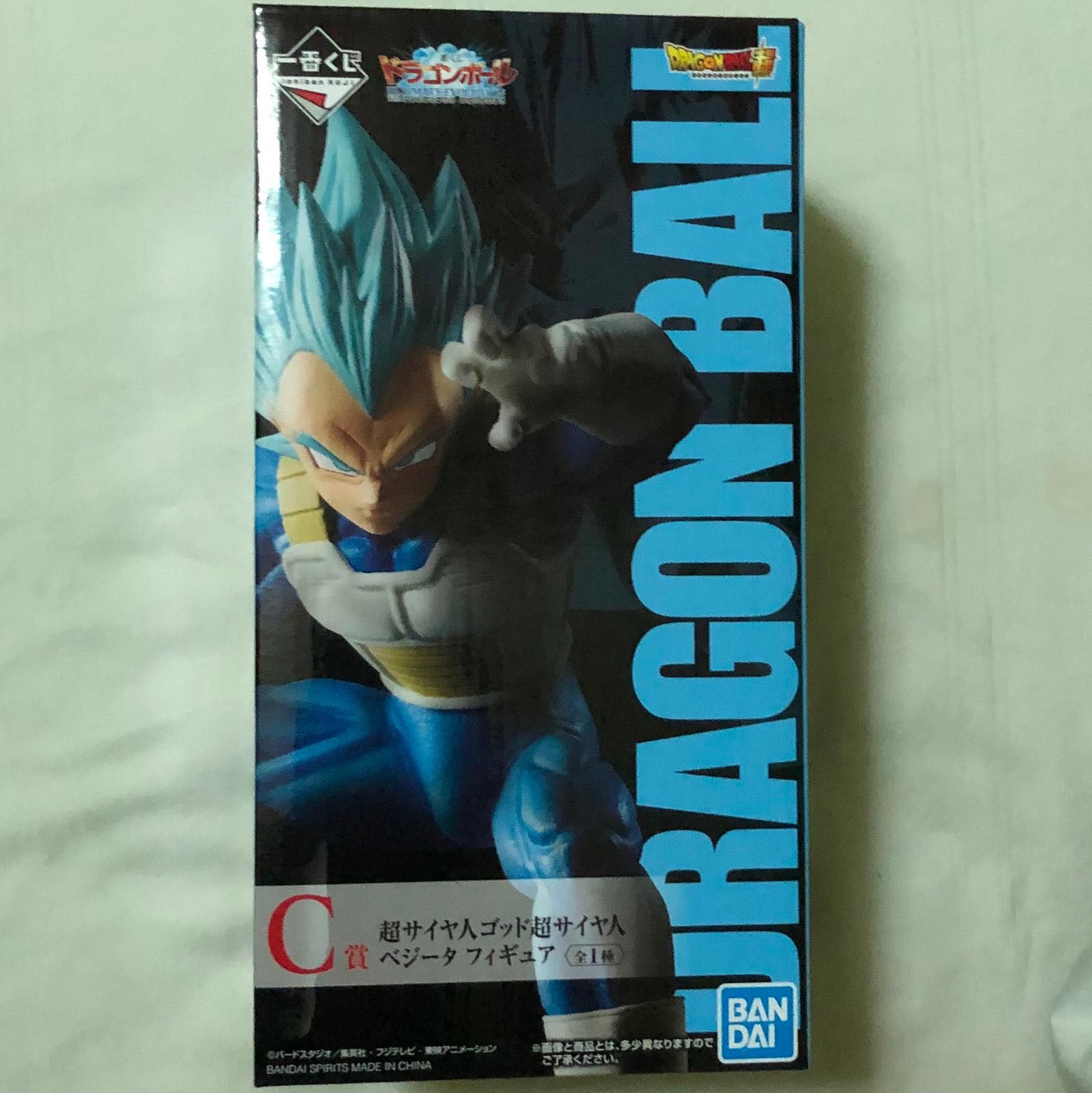 Animation Art Characters Ichiban Kuji Dragon Ball Ultimate