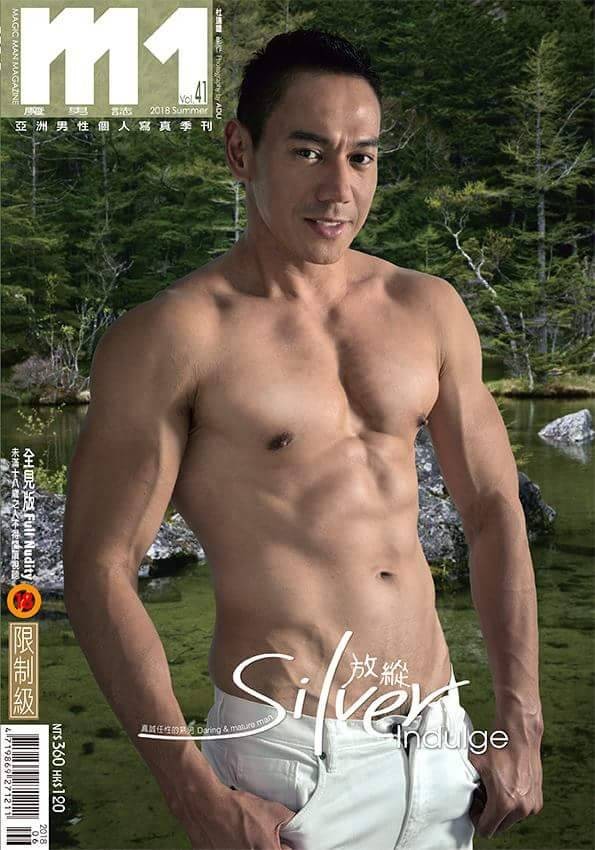 Silver Daliwag