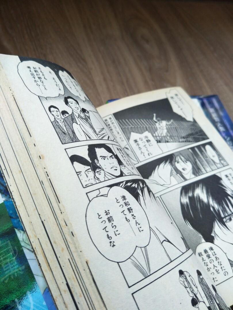 Psycho Doctor Kai Kyosuke サイコドクター 楷 恭介 Hobbies Toys Books Magazines Comics Manga On Carousell
