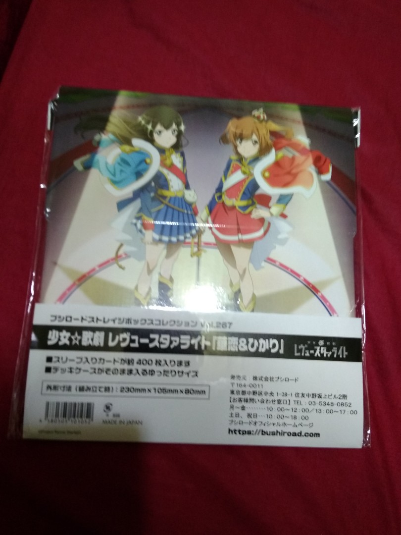 Shoujo Kageki Revue Starlight Karen & Hikari Card Game Character Storage Box Case Holder Collection Vol.278 Anime Art