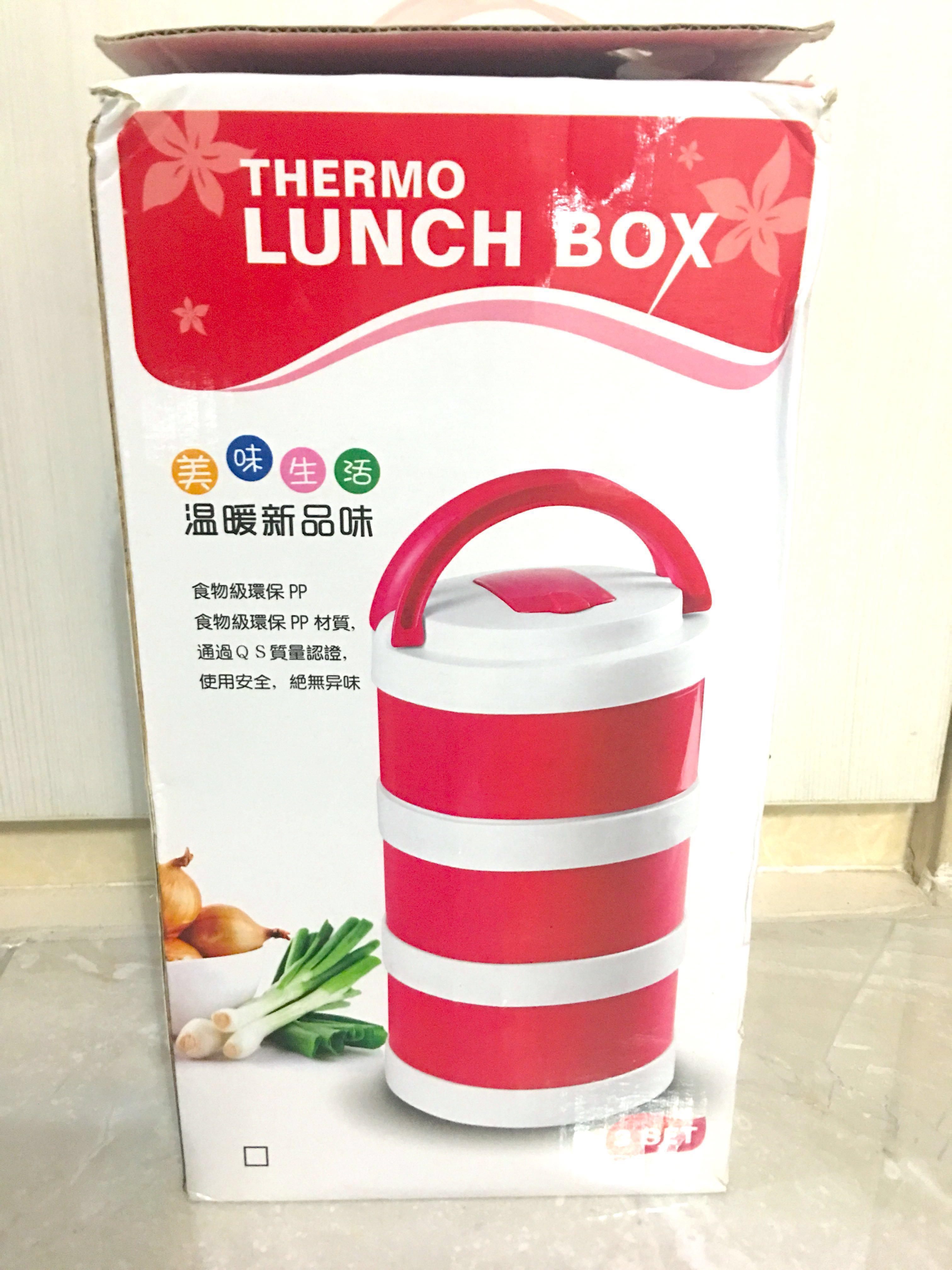 Thermo Lunch Box, Furniture & Home Living, Kitchenware & Tableware