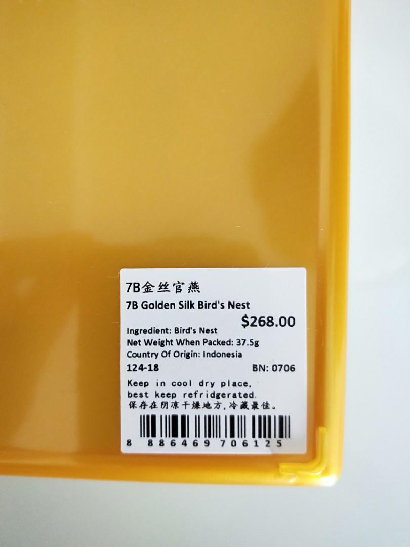 ZTP Birds Nest, Health & Nutrition, Health Supplements, Health Food