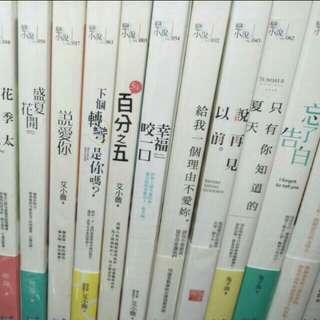 POPO城邦 戀小說 五本免運