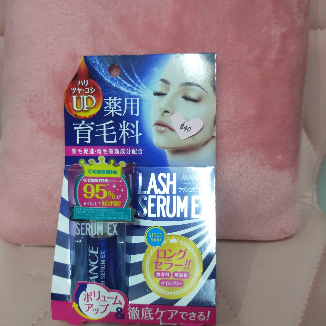 Avance Japan Eyelash Serum, Beauty & Personal Care, Hair on Carousell
