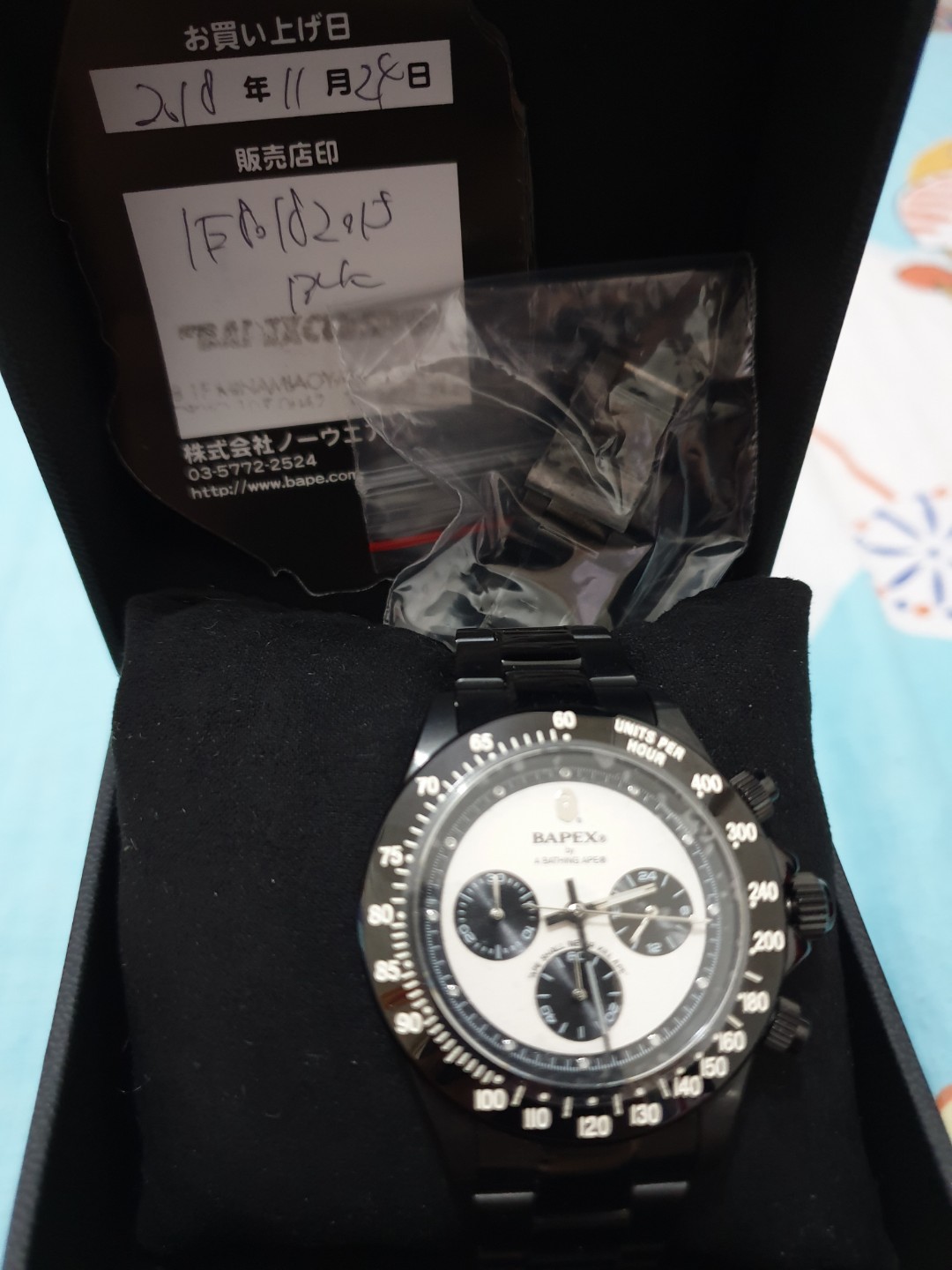 Bapex type 4, Luxury, Watches on Carousell