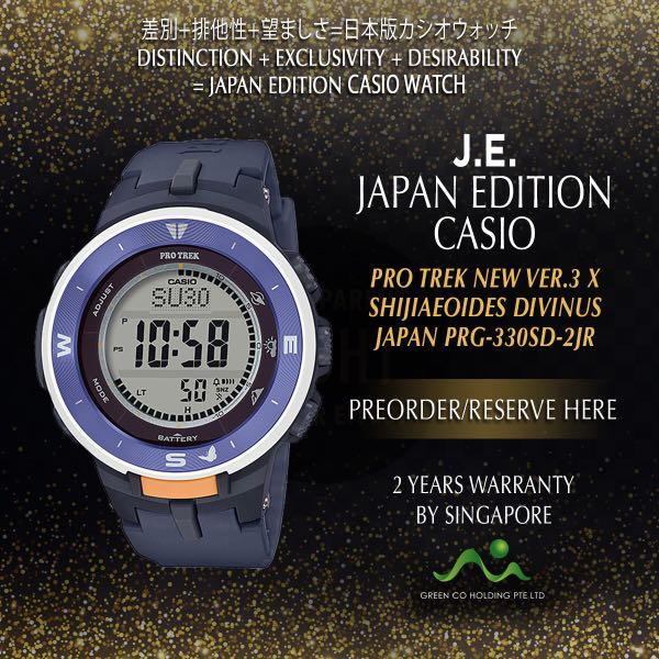 Casio Japan Edition Pro Trek X Nature Conservation Society Japan Purple Bezel Ver 3 Prg 330sd 2jr Limited Edition Luxury Watches On Carousell