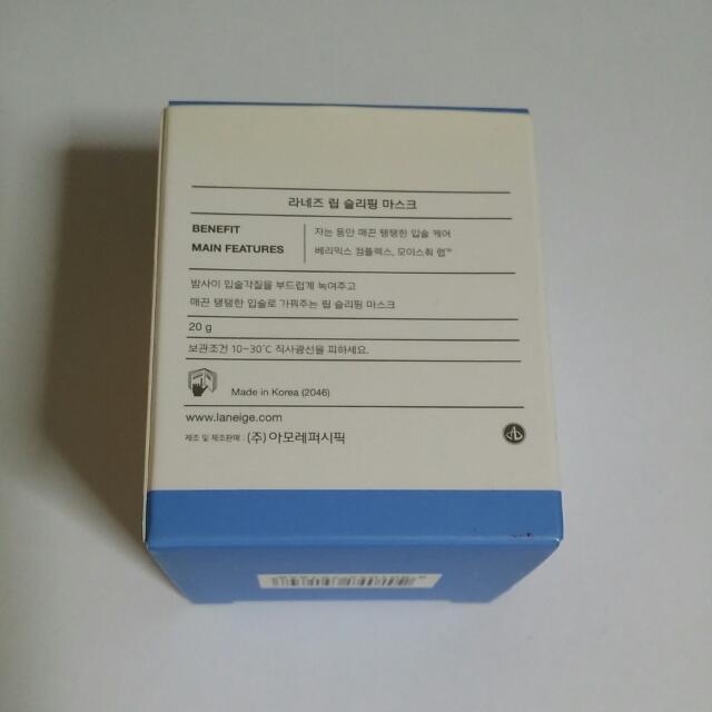 Laneige Lip Sleeping Mask (Expired 2019), Beauty & Personal Care, Face