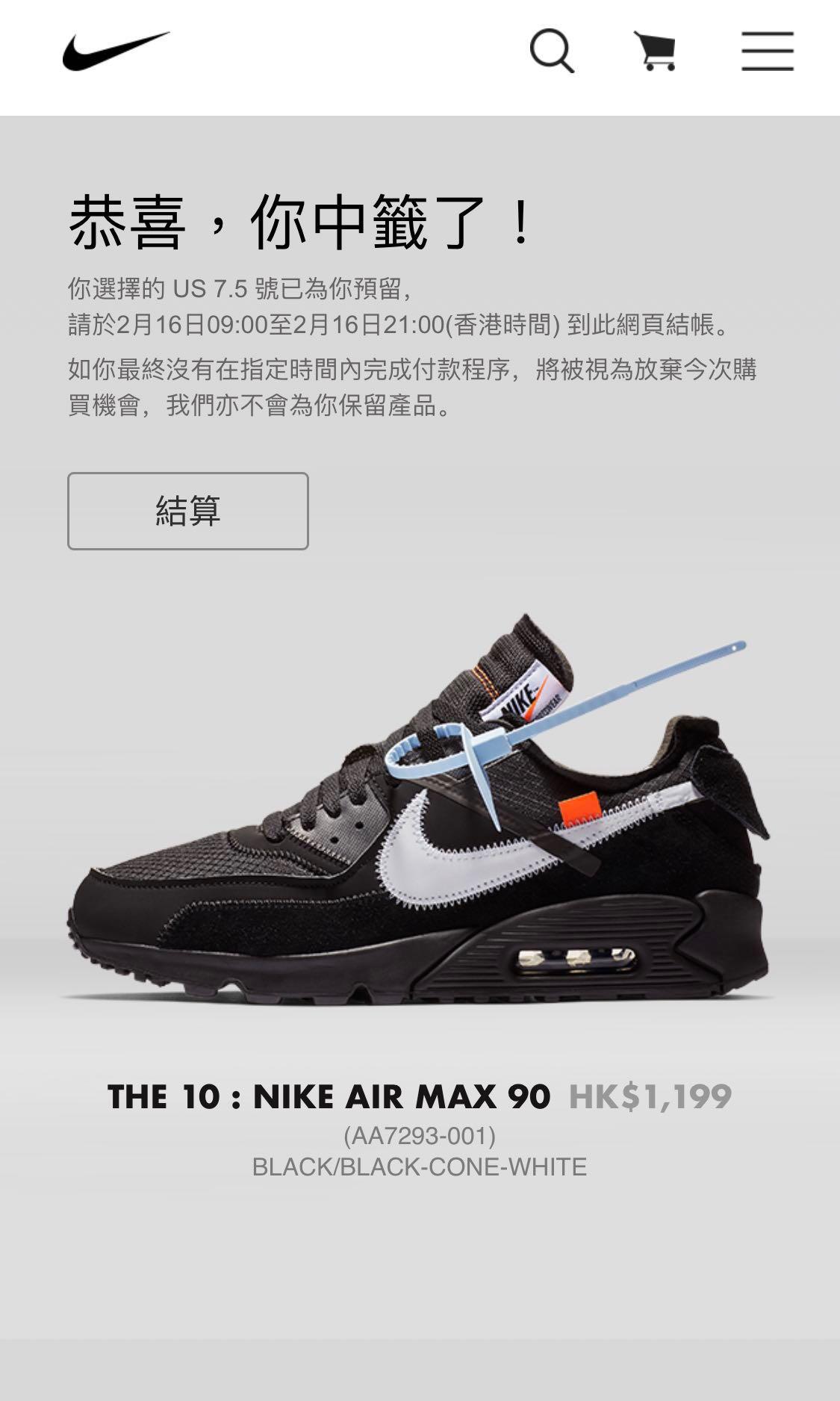 nike air max 90 mens off white