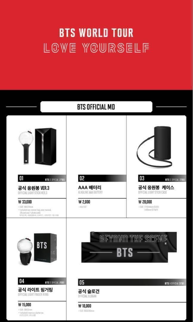 Po Bts Love Yourself Hk Concert Merch Hobbies Toys Collectibles Memorabilia K Wave On Carousell Po Bts Love Yourself Hk Concert Merch Hobbies Toys Collectibles Memorabilia K Wave On Carousell