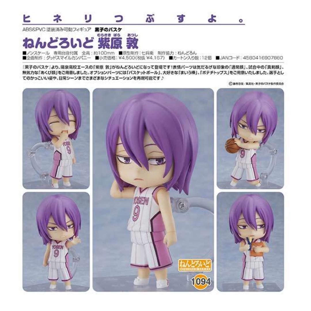 Po Nendoroid 1094 Kuroko S Basketball Murasakibara Atsushi Hobbies Toys Toys Games On Carousell