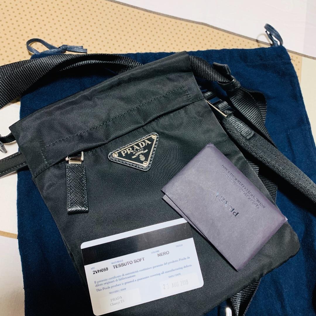 Prada nylon 2025 sling bag 2019