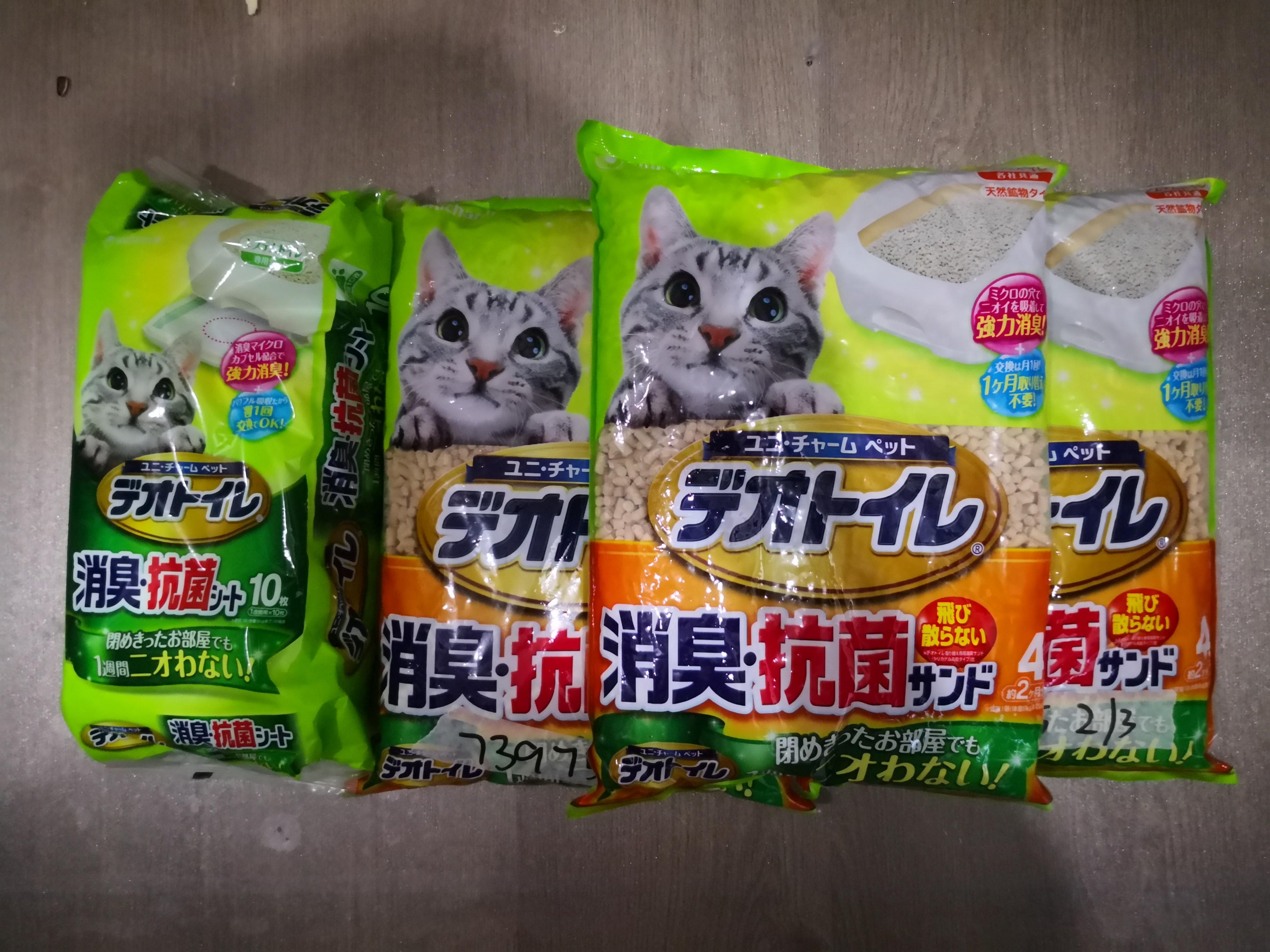 UniCharm Zeolite litter, Pet Supplies, Homes & Other Pet Accessories on