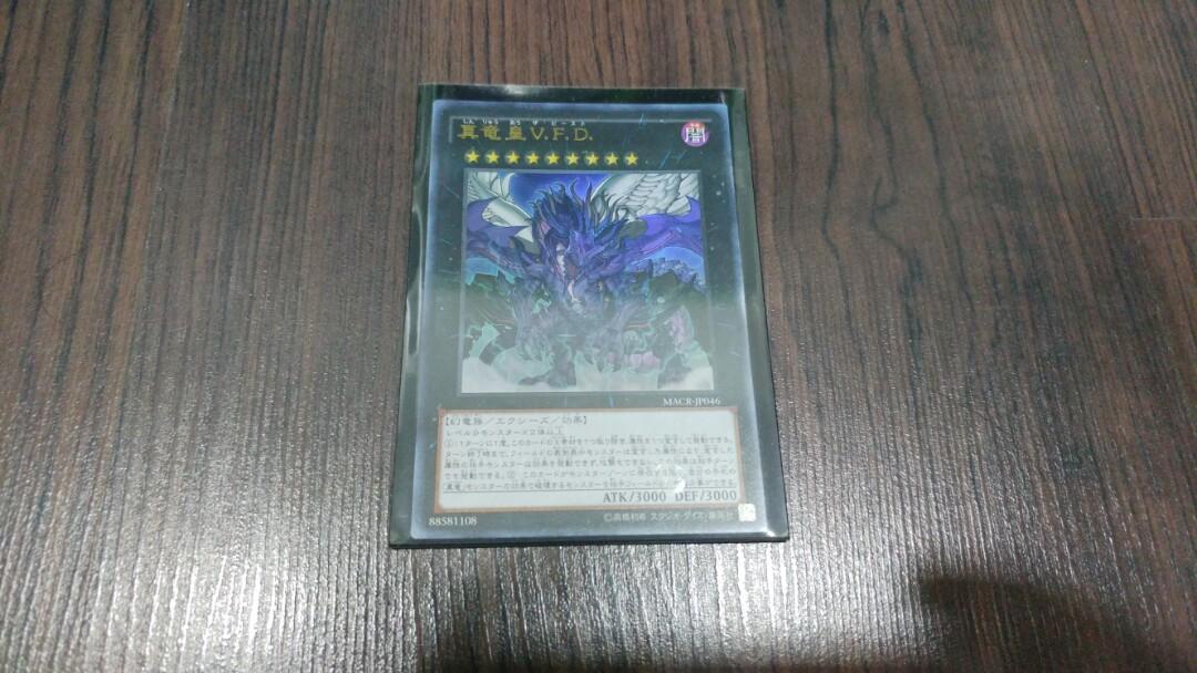most op deck yugioh master duel Tierlist on my favourite decks to play in Master Duel (Yubel and Chimera  weren't on the list but they're both in my favourite deck tier). :  r/masterduel